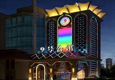 冷水江好玩开放荤素KTV推荐-九号公馆KTV消费价格口碑点评